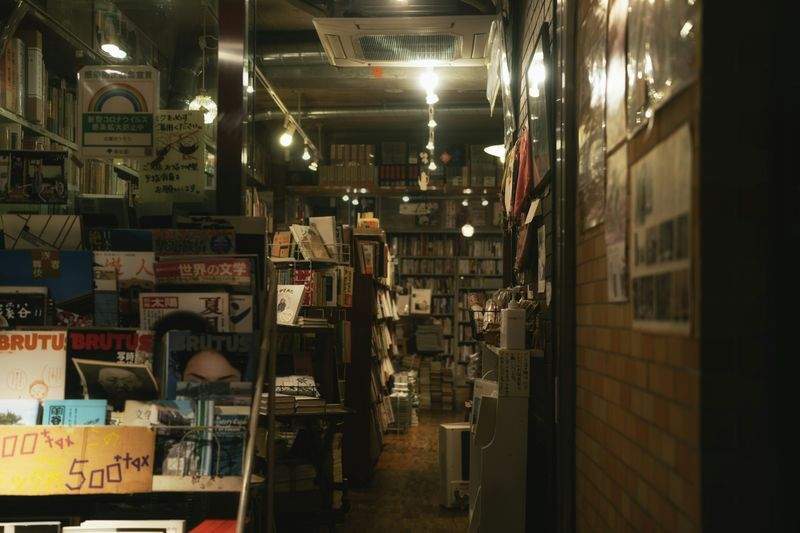 青葉書林